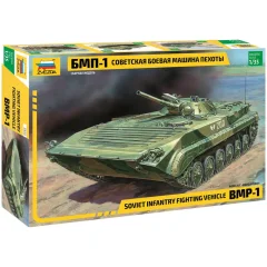 Советская боевая машина пехоты БМП-1