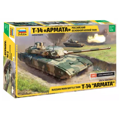 Российский основной боевой танк Т-14 &quot;Армата&quot;