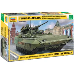 Российская тяжёлая боевая машина пехоты ТБМП Т-15 "Армата" с модулем "Кинжал"