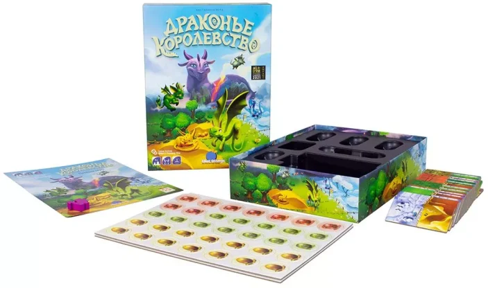 Драконье королевство фото 3