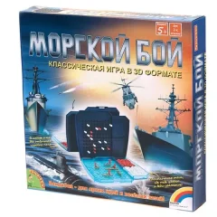 Морской бой