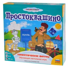 Простоквашино. Геометрические фигуры.