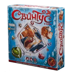 Свинтус 3D