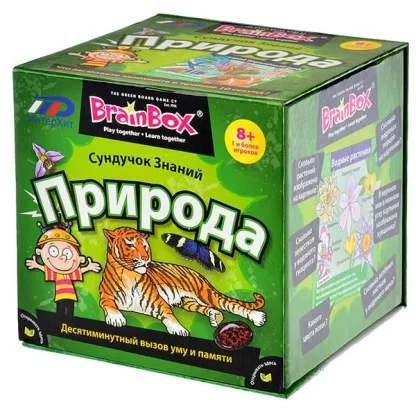 Отзывы о Сундучок знаний BrainBox. Природа