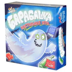 Барабашка