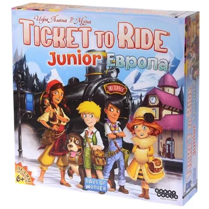 Отзывы о Ticket to Ride Junior: Европа