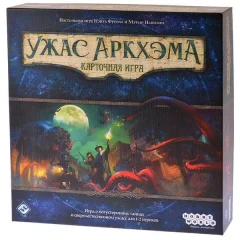Ужас Аркхэма. Карточная игра (2018)