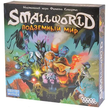 Отзывы о Small World: Подземный мир