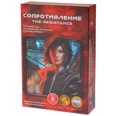 Сопротивление