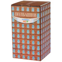 Полбашни