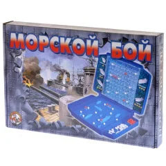 Морской бой (ретро)