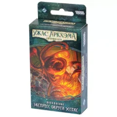 Ужас Аркхэма. Карточная игра: Наследие Данвича. Экспресс округа Эссекс