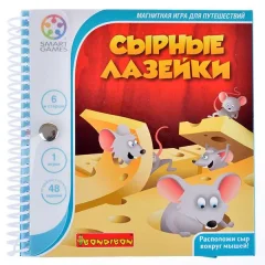 Магнитная игра Сырные лазейки