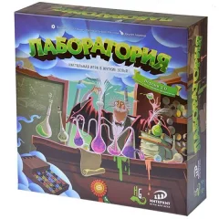 Лаборатория