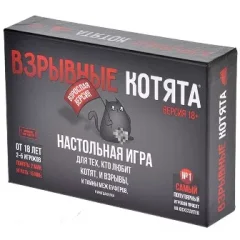 Взрывные котята 18+