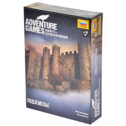 Adventure Games. Подземелье