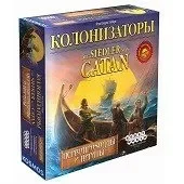 Колонизаторы. Первопроходцы и Пираты