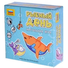 Рыбный день
