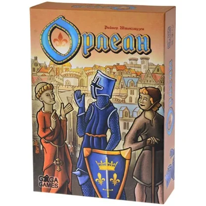 Орлеан