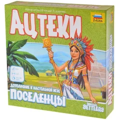 Поселенцы. Дополнение Ацтеки