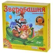 Зверобашня
