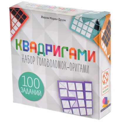 Квадригами