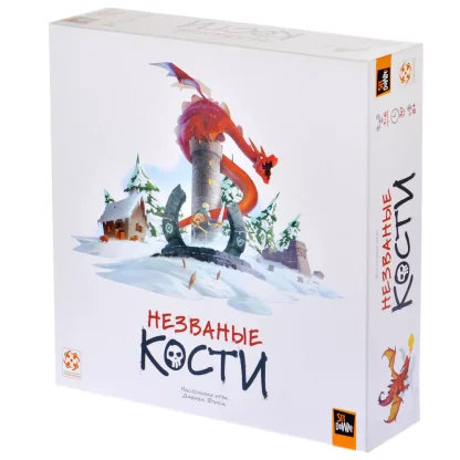 Незваные кости