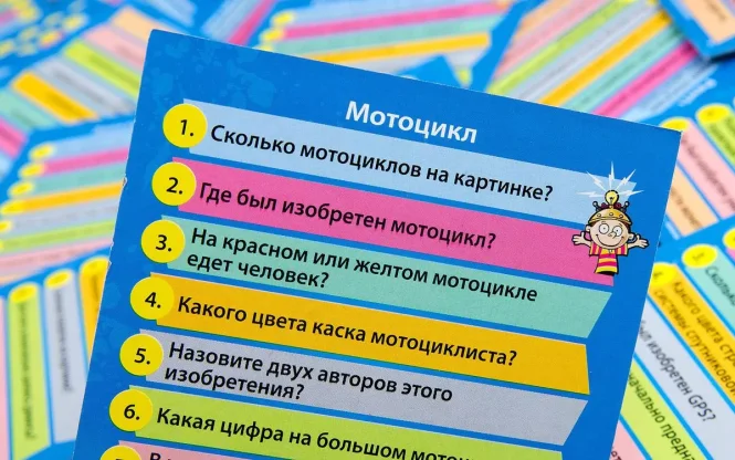 Отзывы о Сундучок знаний BrainBox: Великие изобретения фото 3