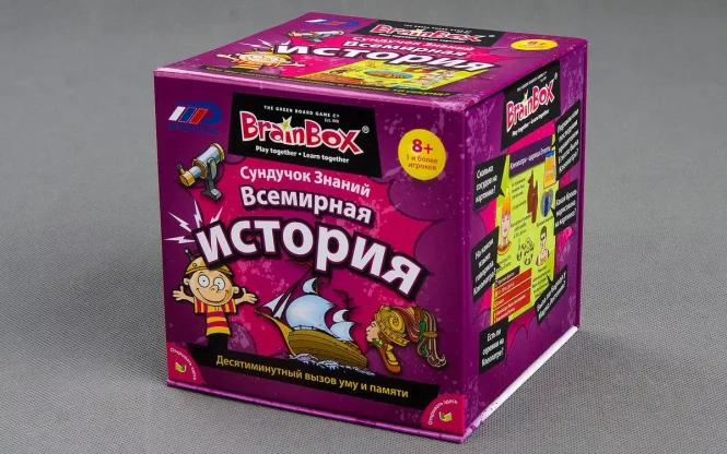 Отзывы о Сундучок знаний BrainBox: Всемирная история фото 10