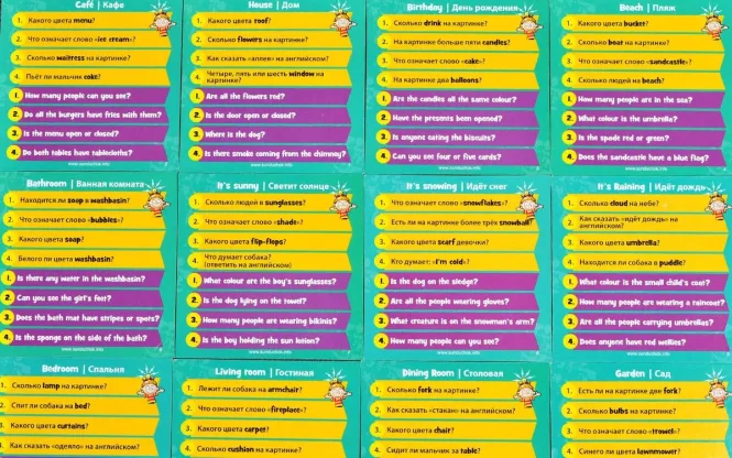 Сундучок знаний BrainBox: Учим английский фото 6