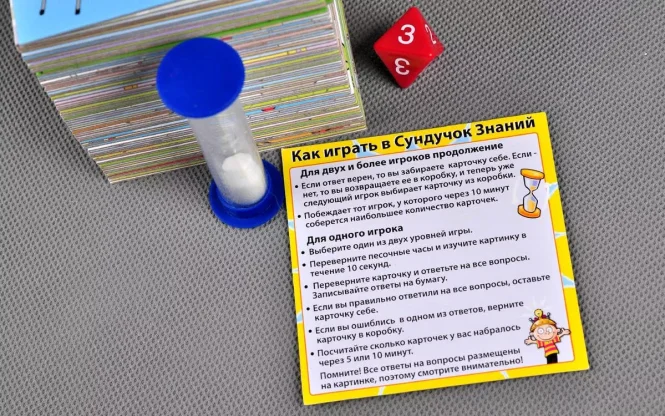 Сундучок знаний BrainBox: Учим английский фото 9