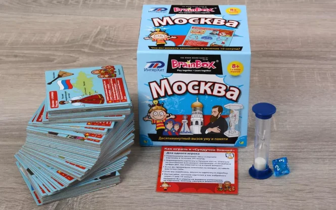 Сундучок знаний: Москва фото 2