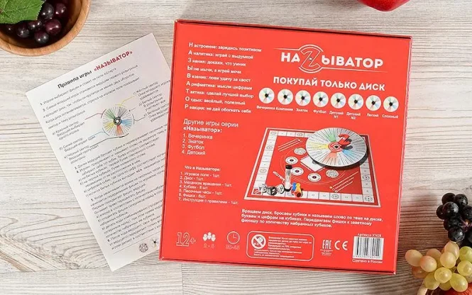 Называтор Компания фото 6