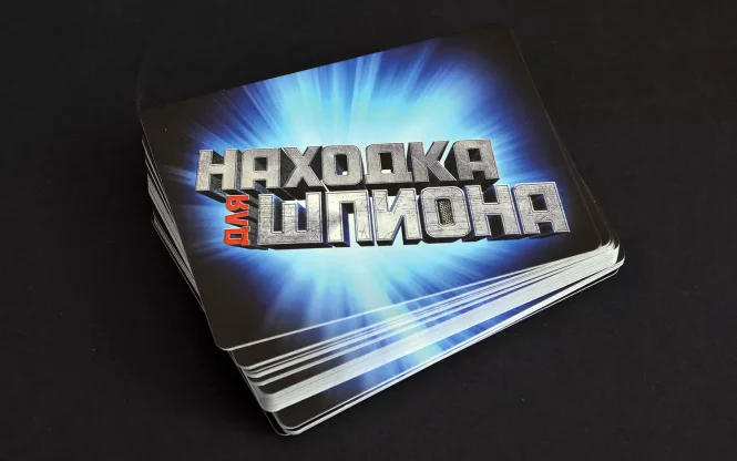Находка для шпиона 2 фото 3