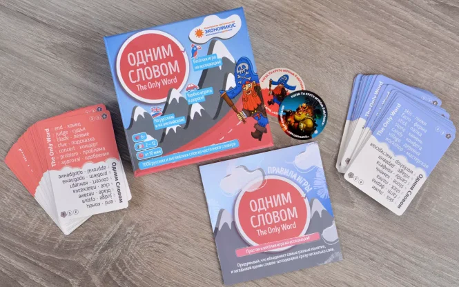 Одним словом фото 3