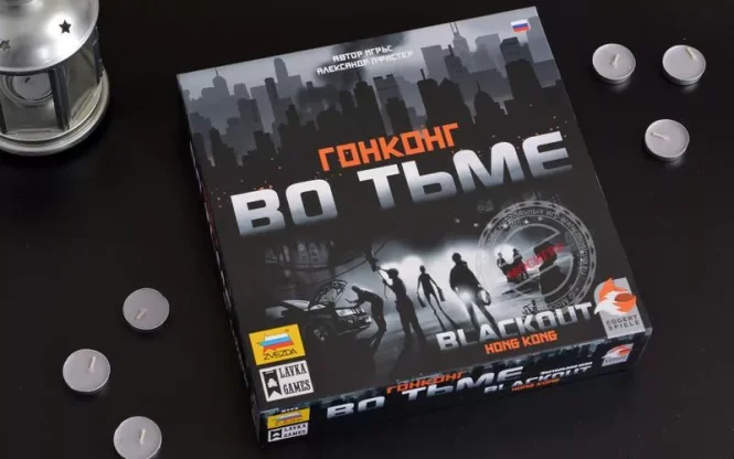 Гонконг во тьме фото 2