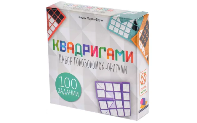 Квадригами фото 2