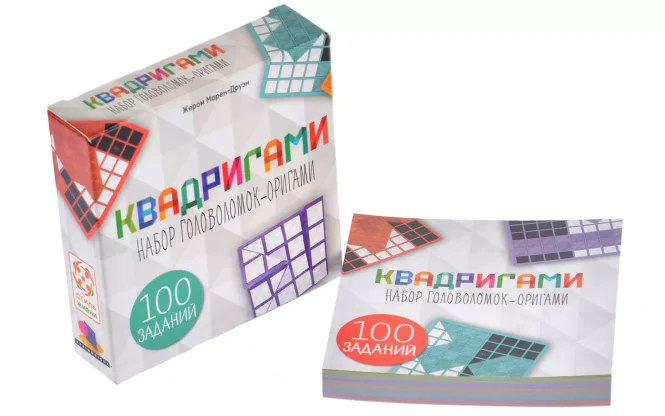 Квадригами фото 3