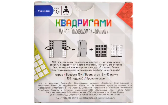 Квадригами фото 6