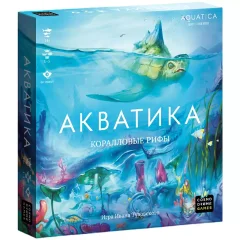 Акватика: Коралловые рифы
