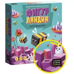 Фигурляндия. Делюкс