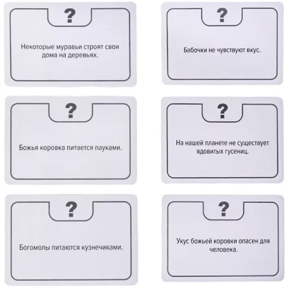 Факт или фейк? &quot;Насекомые&quot; фото 5