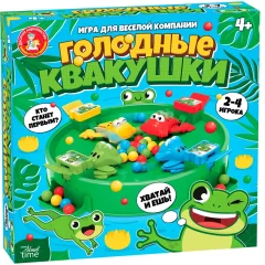 Голодные квакушки