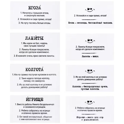 Сленгбитва. ОКей Предок фото 4