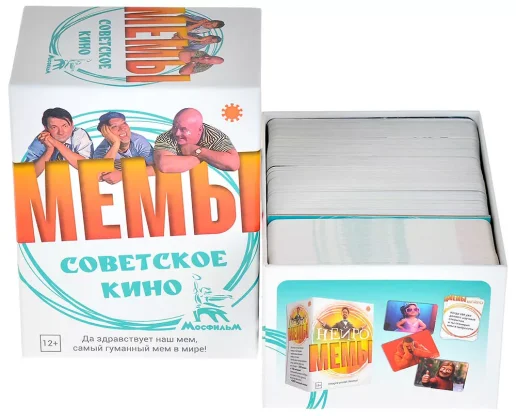 МЕМЫ: Советское Кино фото 3