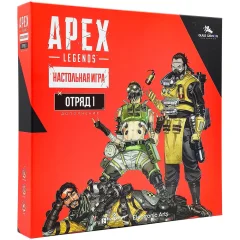 Apex Legends: Настольная игра. Отряд 1