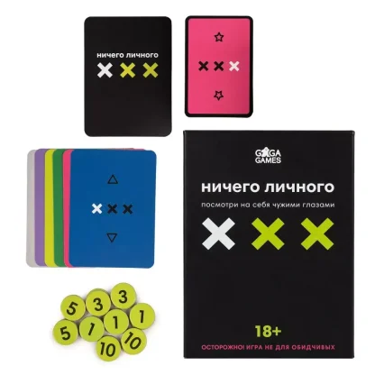 Ничего Личного фото 2