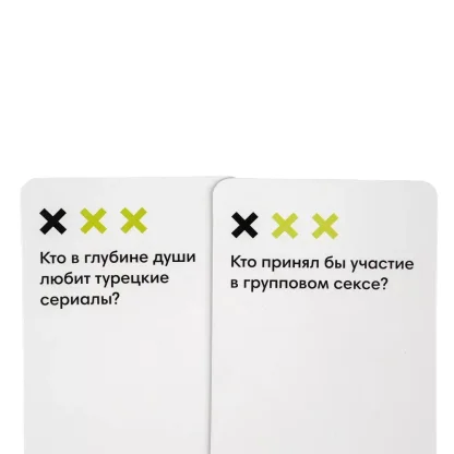 Ничего Личного фото 5