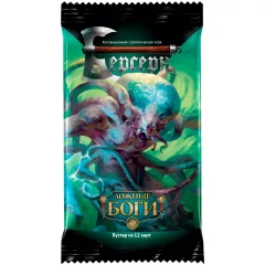 Берсерк. Ложные боги. Бустер