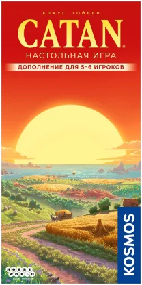 Колонизаторы. Дополнение для 5-6 игроков фото 3